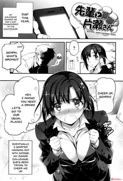 Explicit Series — Getting Filthy and Fucking Hard With You  [Kikurage]