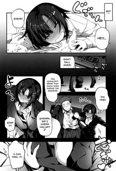 Explicit Series — Getting Filthy and Fucking Hard With You  [Kikurage]