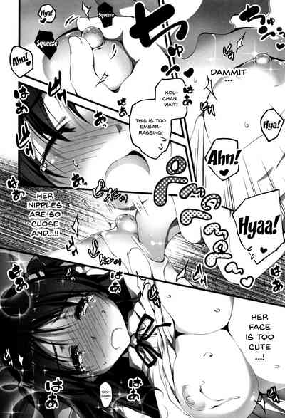 Explicit Series — Getting Filthy and Fucking Hard With You  [Kikurage]