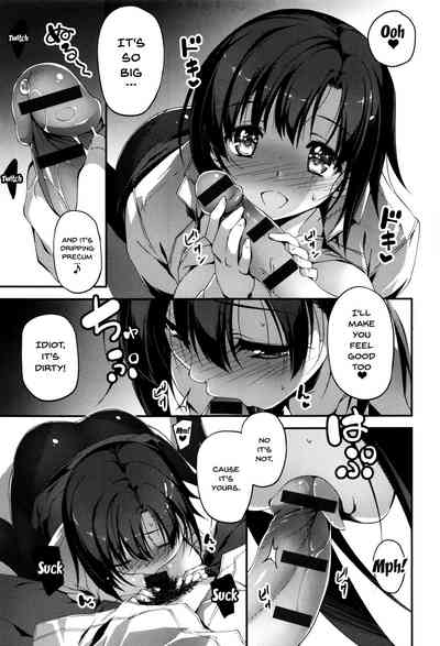 Explicit Series — Getting Filthy and Fucking Hard With You  [Kikurage]