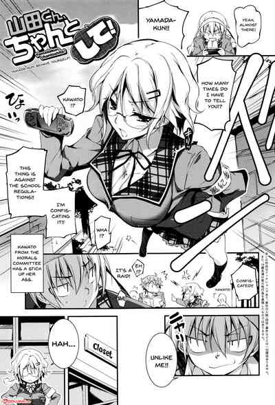 Explicit Series — Getting Filthy and Fucking Hard With You  [Kikurage]