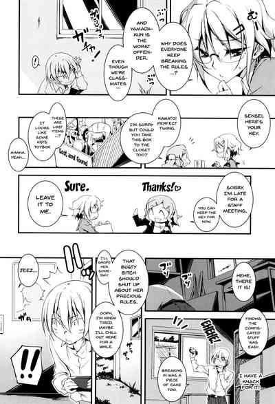 Explicit Series — Getting Filthy and Fucking Hard With You  [Kikurage]