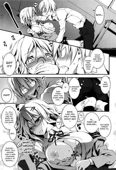 Explicit Series — Getting Filthy and Fucking Hard With You  [Kikurage]