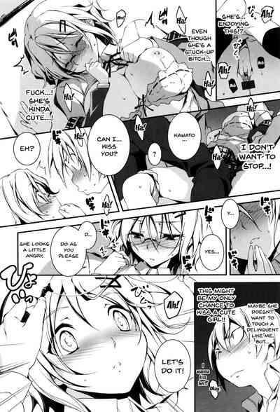 Explicit Series — Getting Filthy and Fucking Hard With You  [Kikurage]