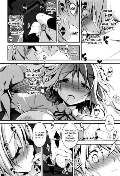 Explicit Series — Getting Filthy and Fucking Hard With You  [Kikurage]