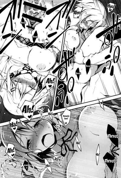 Explicit Series — Getting Filthy and Fucking Hard With You  [Kikurage]
