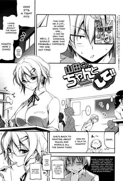 Explicit Series — Getting Filthy and Fucking Hard With You  [Kikurage]