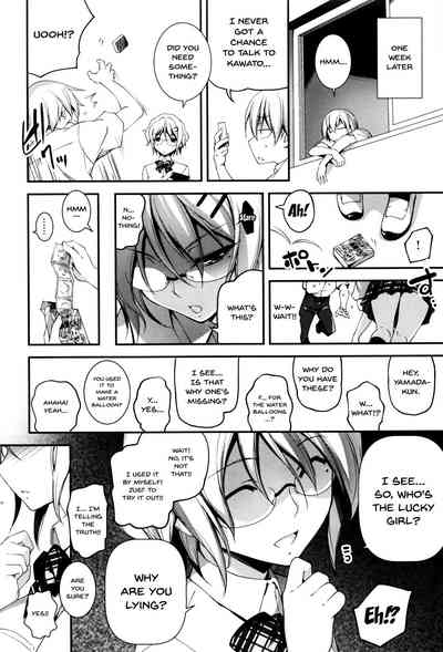 Explicit Series — Getting Filthy and Fucking Hard With You  [Kikurage]