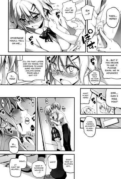 Explicit Series — Getting Filthy and Fucking Hard With You  [Kikurage]