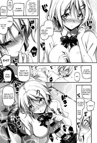 Explicit Series — Getting Filthy and Fucking Hard With You  [Kikurage]
