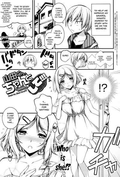 Explicit Series — Getting Filthy and Fucking Hard With You  [Kikurage]
