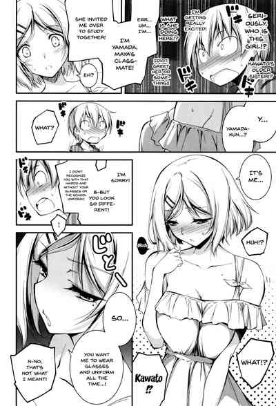 Explicit Series — Getting Filthy and Fucking Hard With You  [Kikurage]