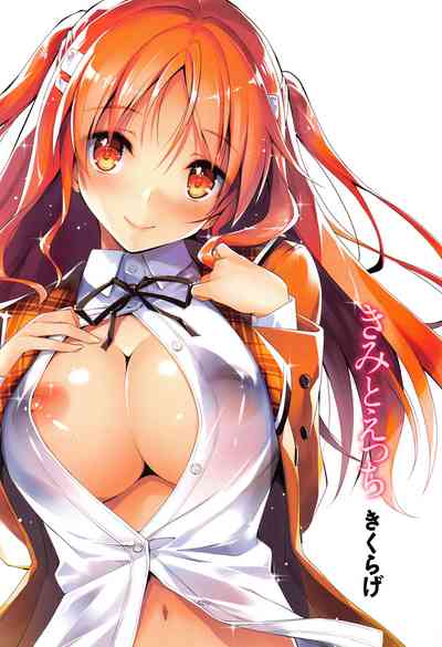Explicit Series — Getting Filthy and Fucking Hard With You  [Kikurage]