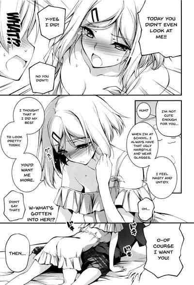 Explicit Series — Getting Filthy and Fucking Hard With You  [Kikurage]
