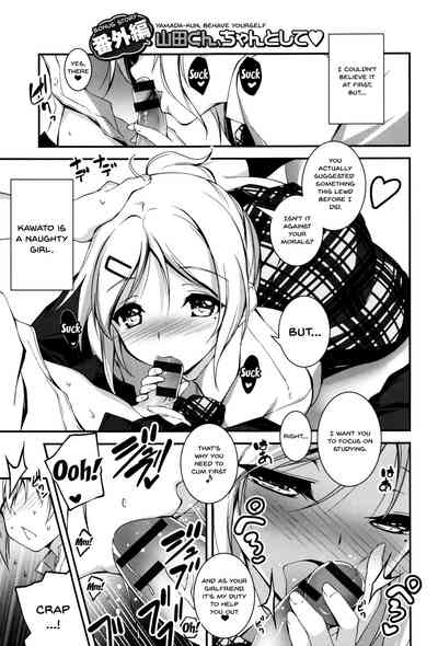 Explicit Series — Getting Filthy and Fucking Hard With You  [Kikurage]