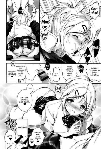 Explicit Series — Getting Filthy and Fucking Hard With You  [Kikurage]