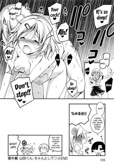 Explicit Series — Getting Filthy and Fucking Hard With You  [Kikurage]
