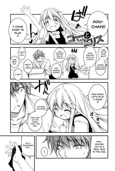 Explicit Series — Getting Filthy and Fucking Hard With You  [Kikurage]