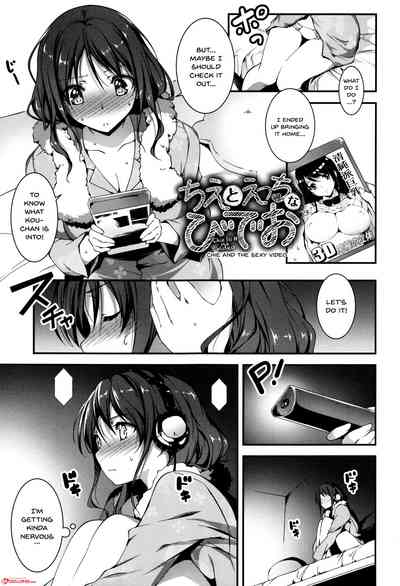 Explicit Series — Getting Filthy and Fucking Hard With You  [Kikurage]