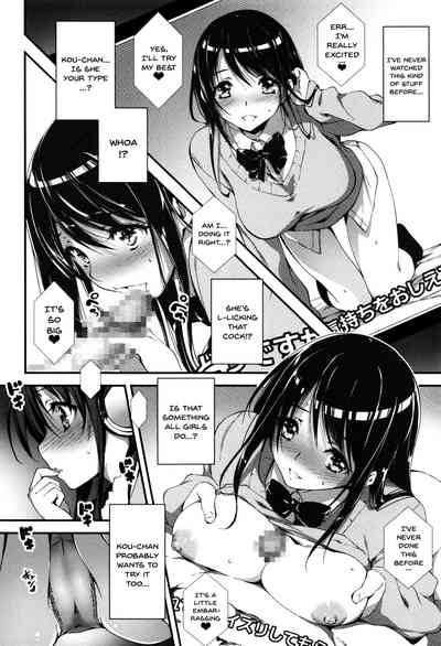 Explicit Series — Getting Filthy and Fucking Hard With You  [Kikurage]