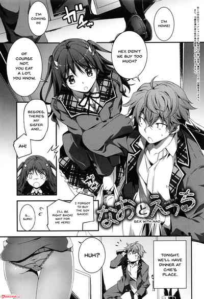 Explicit Series — Getting Filthy and Fucking Hard With You  [Kikurage]