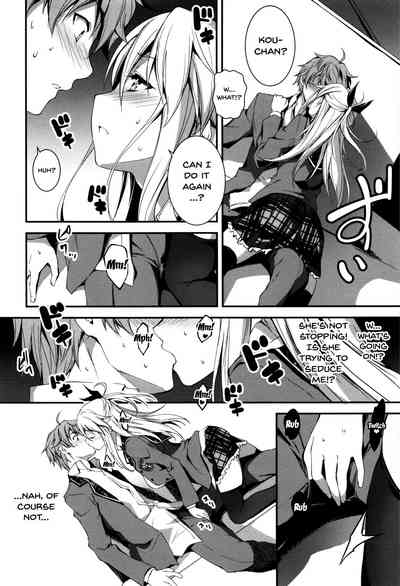 Explicit Series — Getting Filthy and Fucking Hard With You  [Kikurage]