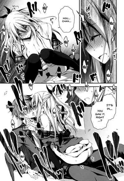 Explicit Series — Getting Filthy and Fucking Hard With You  [Kikurage]