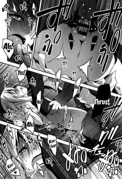 Explicit Series — Getting Filthy and Fucking Hard With You  [Kikurage]