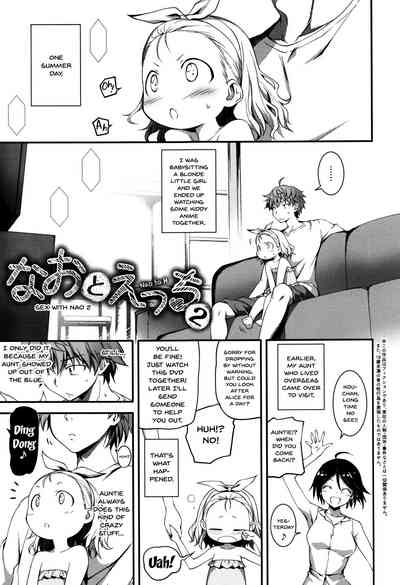 Explicit Series — Getting Filthy and Fucking Hard With You  [Kikurage]