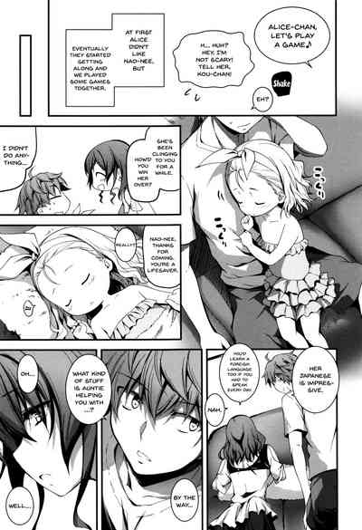 Explicit Series — Getting Filthy and Fucking Hard With You  [Kikurage]