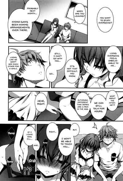 Explicit Series — Getting Filthy and Fucking Hard With You  [Kikurage]