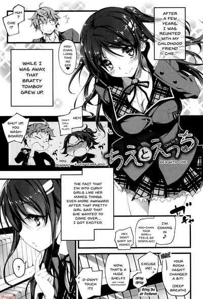 Explicit Series — Getting Filthy and Fucking Hard With You  [Kikurage]