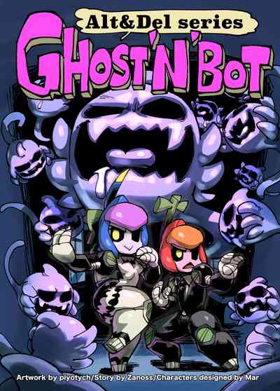 Explicit Series — Ghosts And Robots Rough Fucking Action [Piyotycho] Ghost’N’Bots (Strikethrough) [English]
