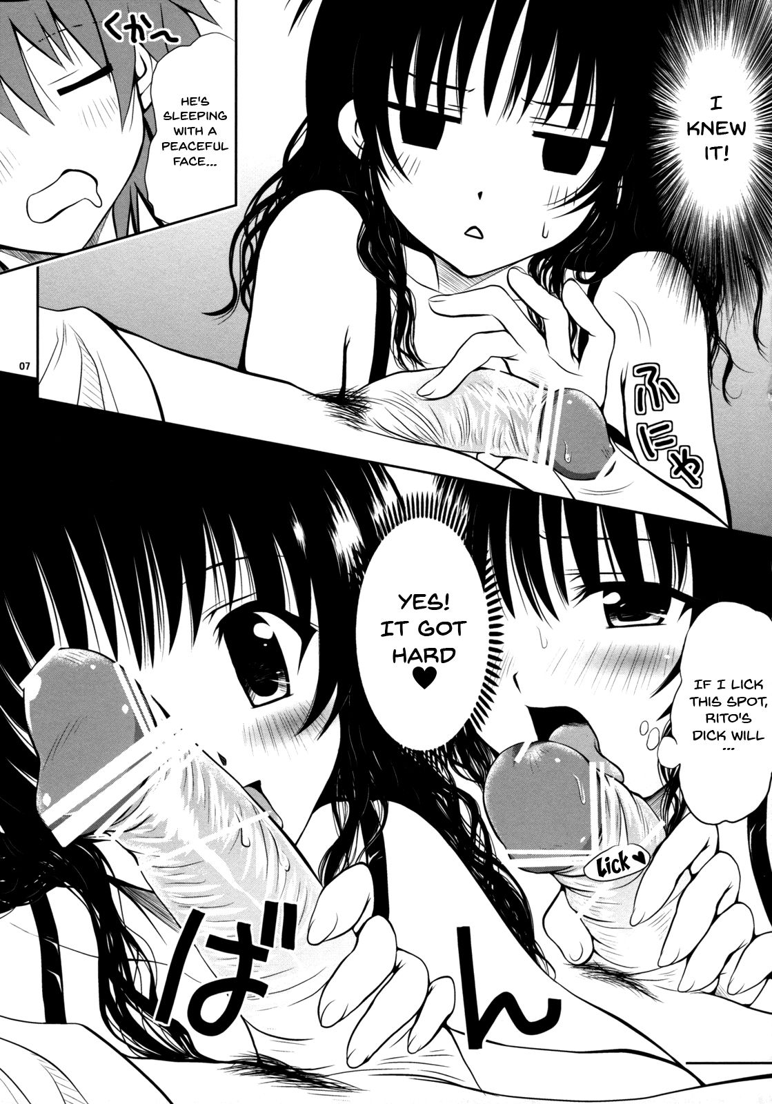 Explicit Series —  Grilled Mikan Fuck  [Shiawase Kanmiryou (Yuki Tomoshi)]