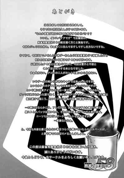Explicit Series — Group Creampie Blowjob Gangbang Mudoon Curry The GOLDEN [Mahjong Yugen Co. Ltd 58 (Tabigarasu)]