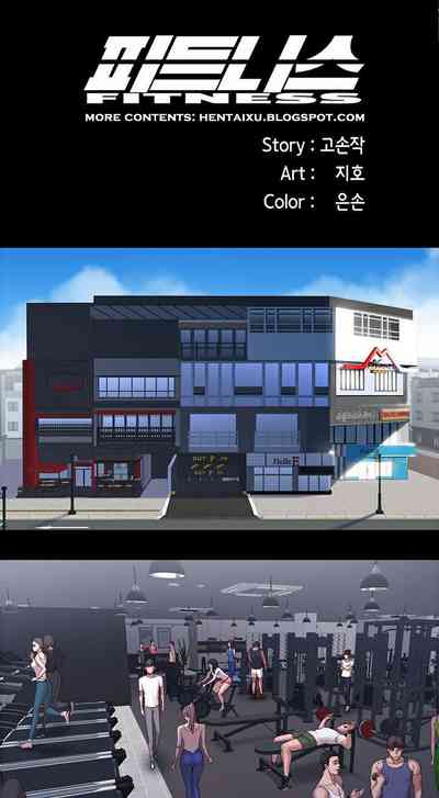 Explicit Series — Gym Anal Workout Session [G.Ho, Jiho] FITNESS Ch.16/? English Hentai Universe