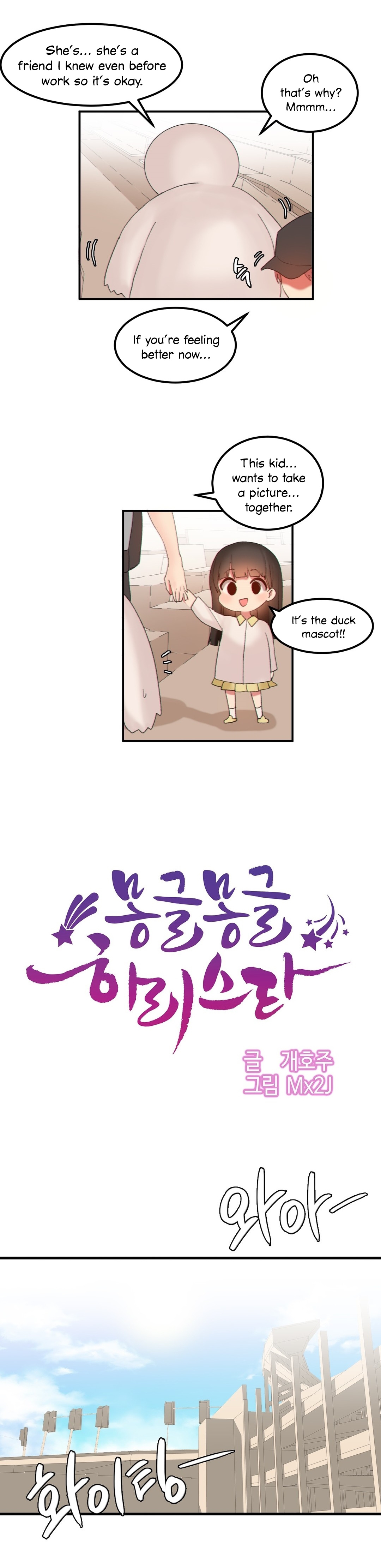 Explicit Series — Hahri’s Lumpy Star Full Chapters 9 to 37 English Uncensored