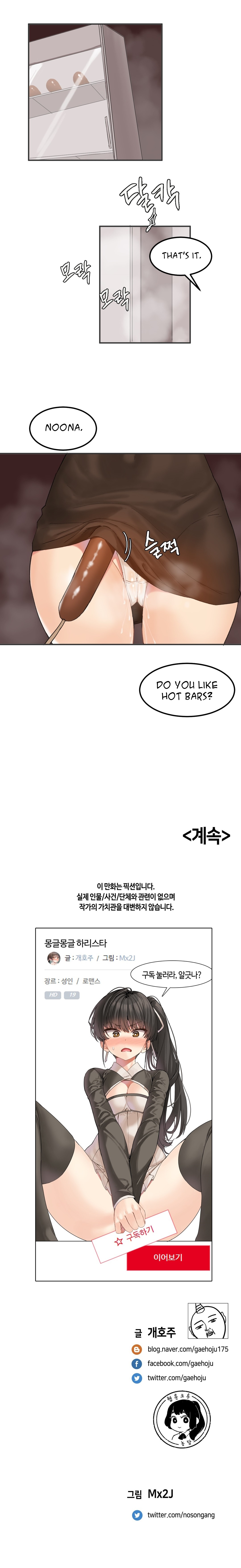 Explicit Series — Hahri’s Lumpy Star Full Chapters 9 to 37 English Uncensored