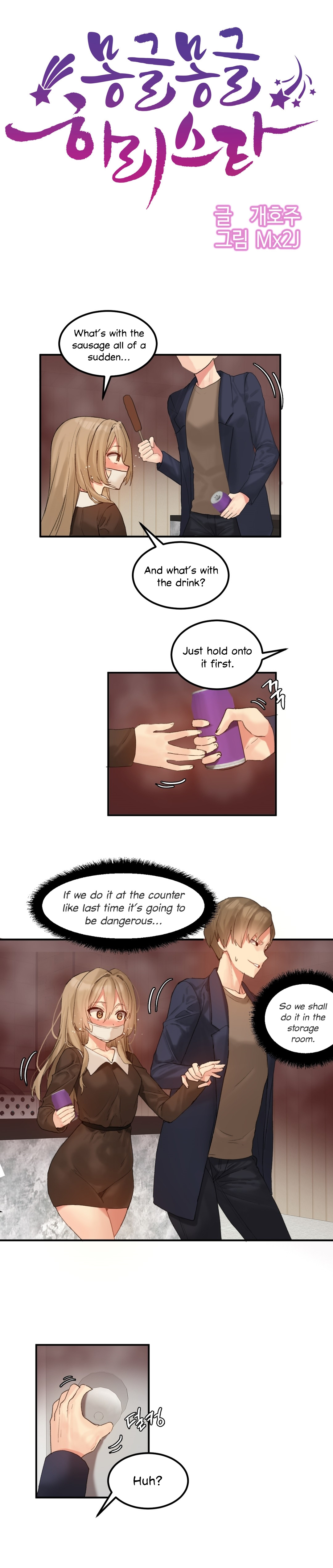 Explicit Series — Hahri’s Lumpy Star Full Chapters 9 to 37 English Uncensored