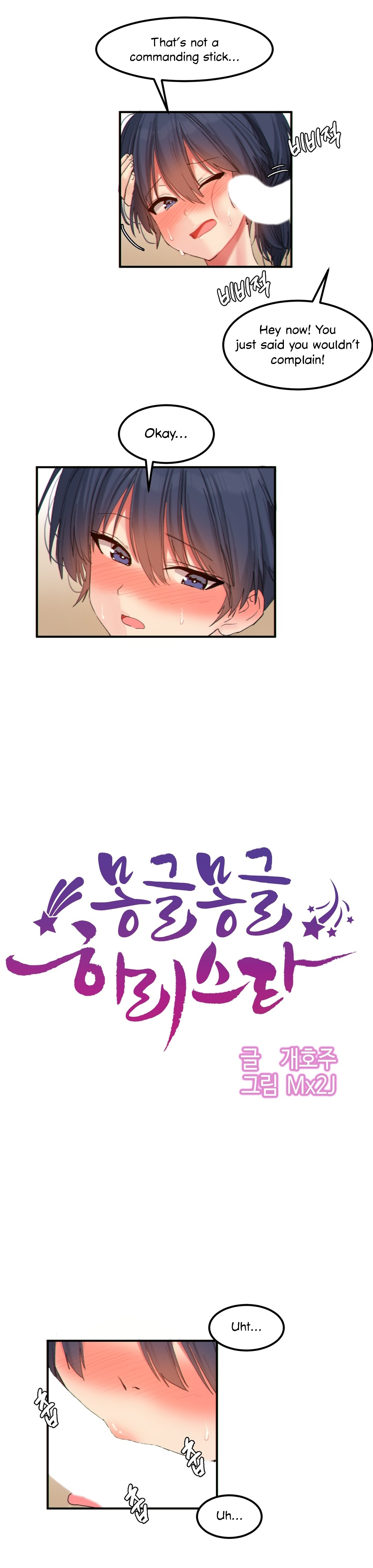 Explicit Series — Hahri’s Lumpy Star Full Chapters 9 to 37 English Uncensored