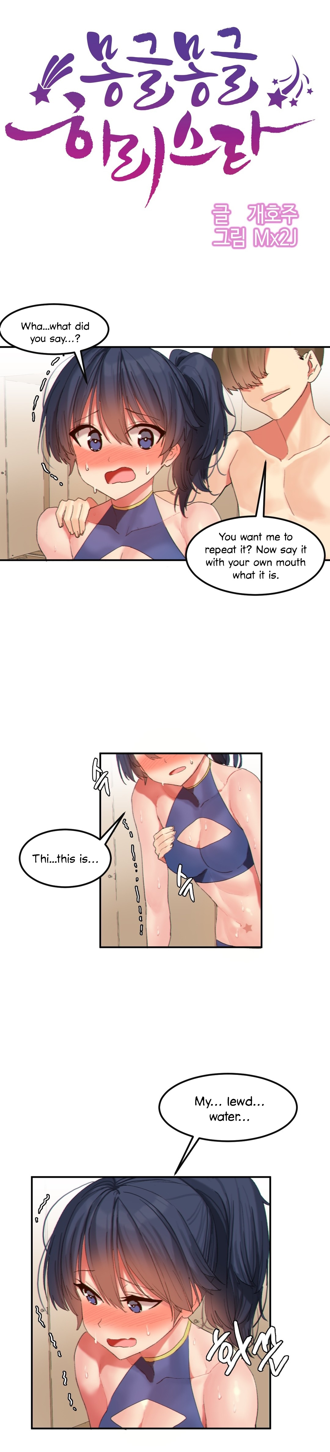 Explicit Series — Hahri’s Lumpy Star Full Chapters 9 to 37 English Uncensored