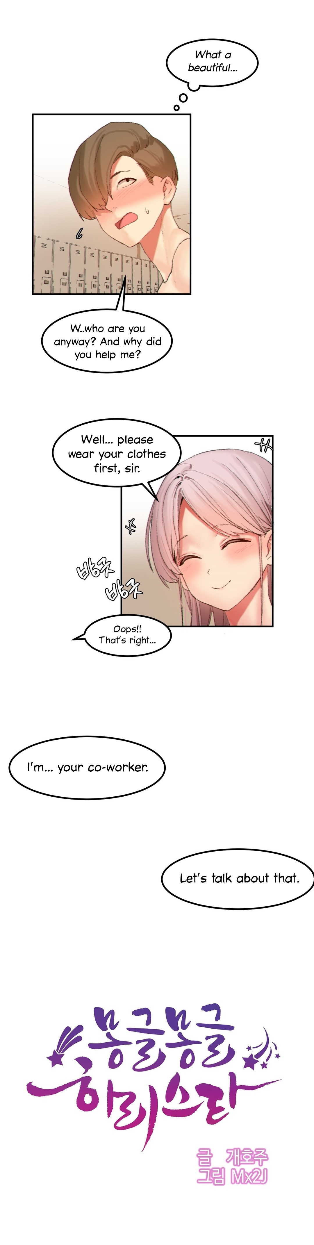Explicit Series — Hahri’s Lumpy Star Full Chapters 9 to 37 English Uncensored