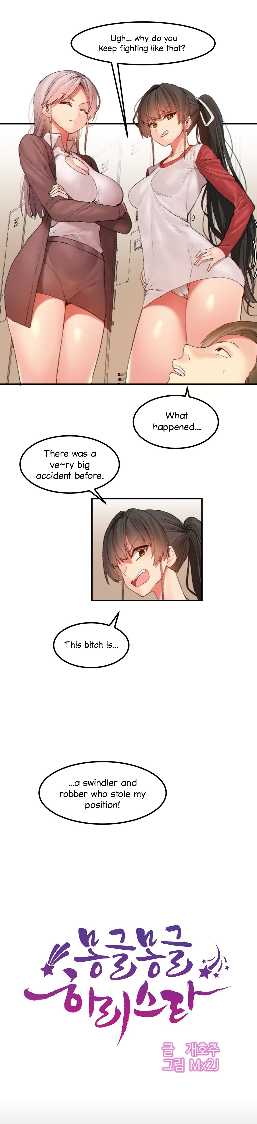 Explicit Series — Hahri’s Lumpy Star Full Chapters 9 to 37 English Uncensored