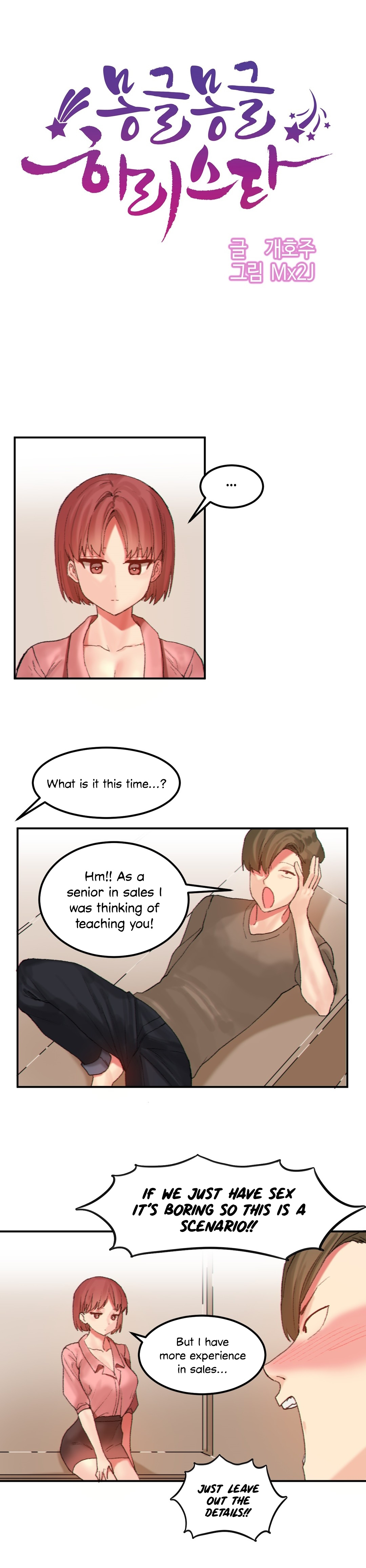 Explicit Series — Hahri’s Lumpy Star Full Chapters 9 to 37 English Uncensored