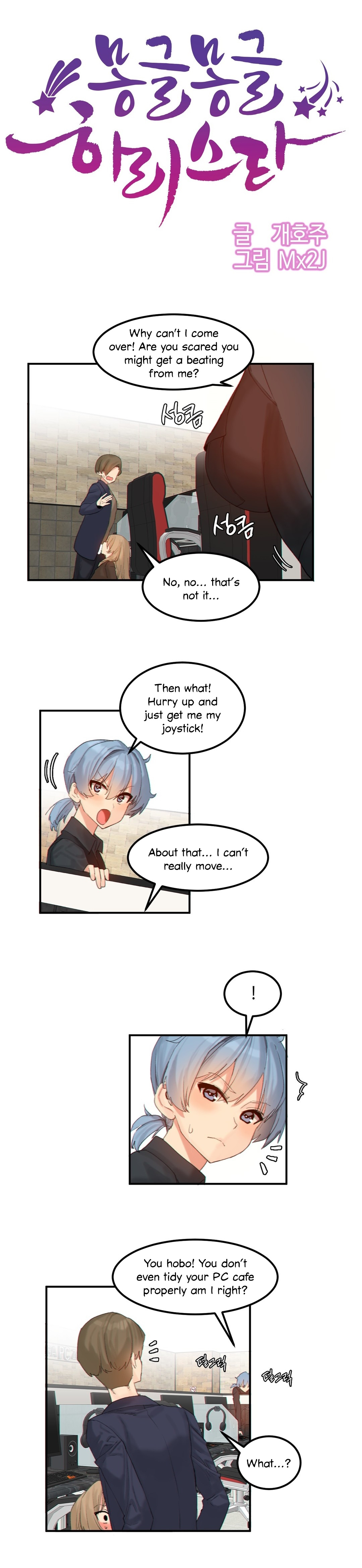 Explicit Series — Hahri’s Lumpy Star Full Chapters 9 to 37 English Uncensored