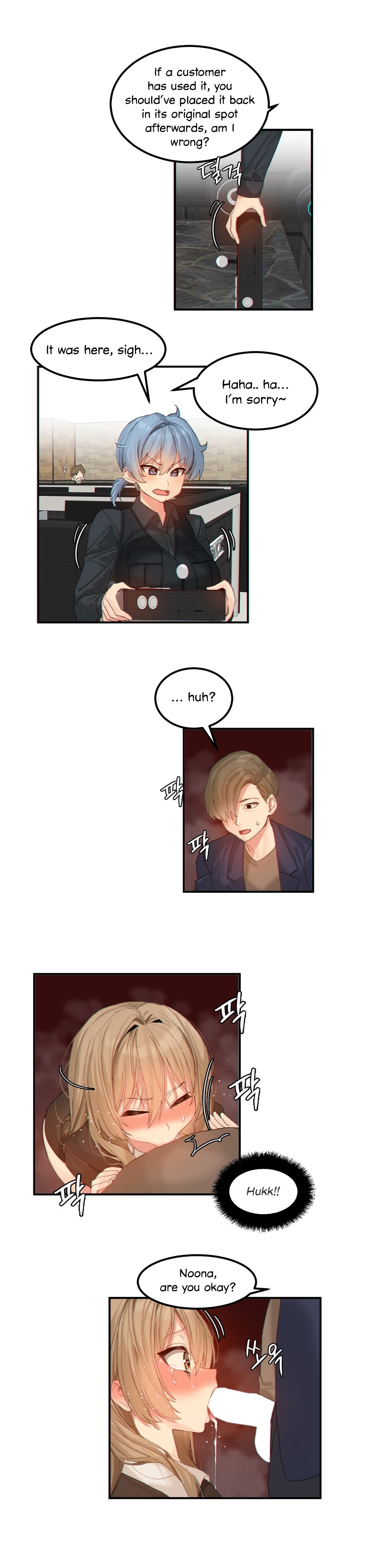 Explicit Series — Hahri’s Lumpy Star Full Chapters 9 to 37 English Uncensored