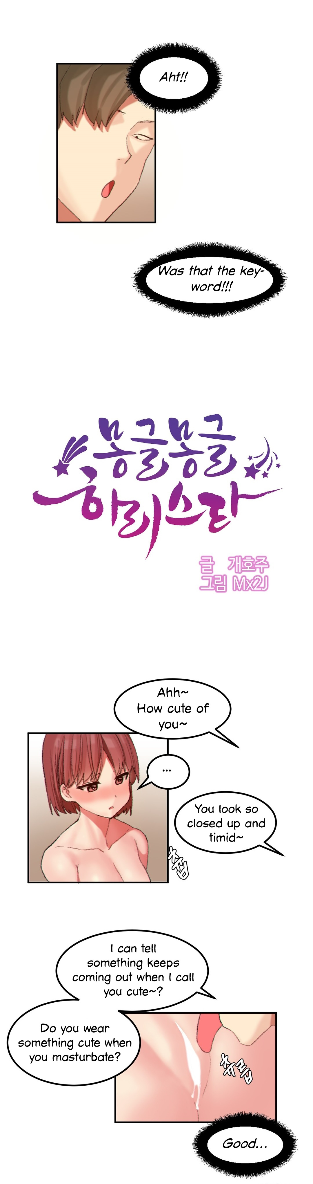Explicit Series — Hahri’s Lumpy Star Full Chapters 9 to 37 English Uncensored