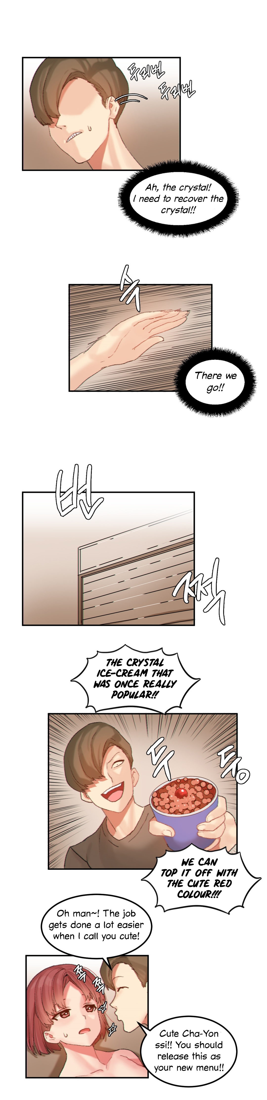 Explicit Series — Hahri’s Lumpy Star Full Chapters 9 to 37 English Uncensored