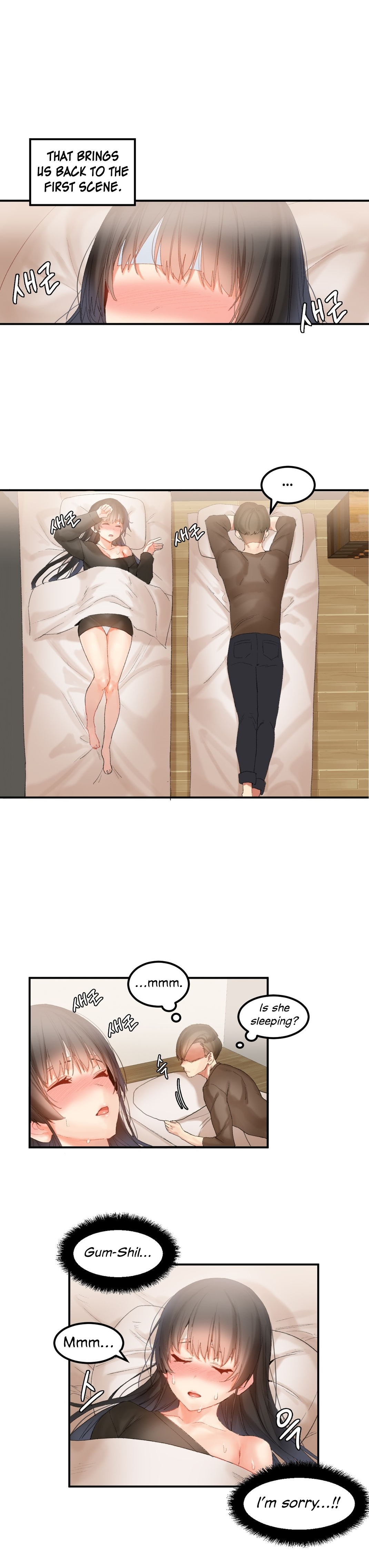 Explicit Series — Hahri’s Lumpy Star Full Chapters 9 to 37 English Uncensored
