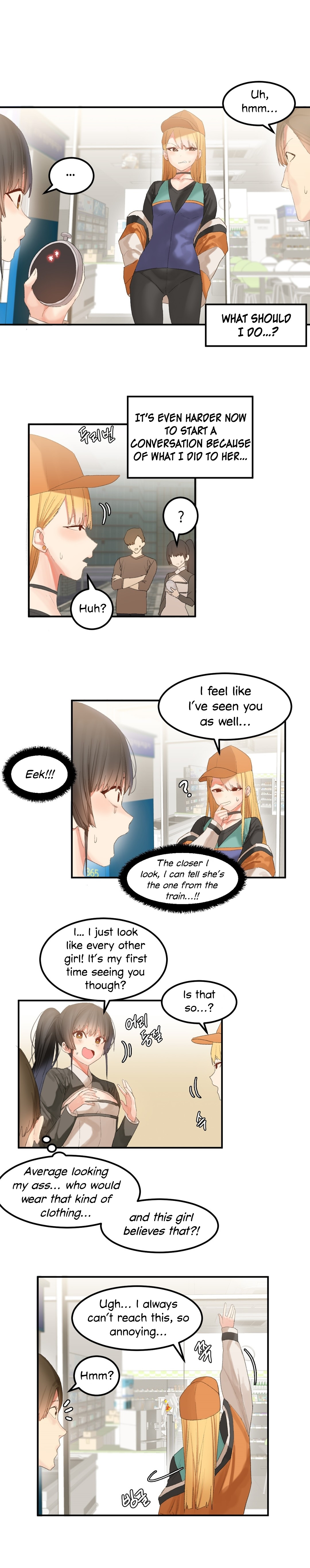 Explicit Series — Hahri’s Lumpy Star Full Chapters 9 to 37 English Uncensored